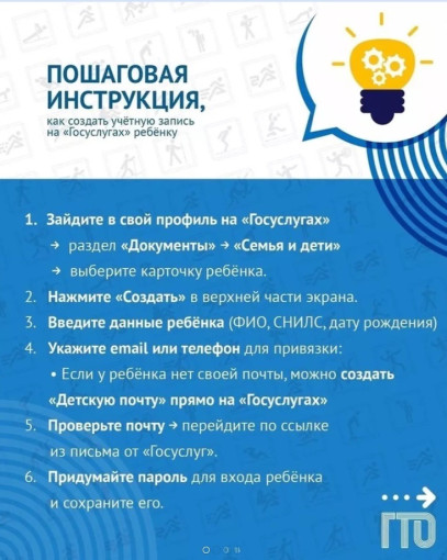 ВАЖНАЯ ИНФОРМАЦИЯ!‼ ВАЖНАЯ ИНФОРМАЦИЯ!‼.